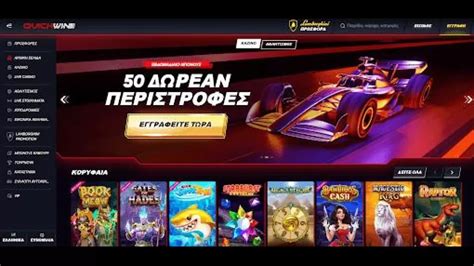 Καινούργια Online Casino Live .